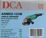 مینی سنگ ASM02-125B دی سی ای (125 میلیمتر 1200 وات) - Image 2