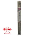 مته 17 کبالت ruko