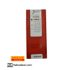 الماس تراشکاری DNMG150608 سندویک